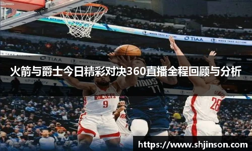 九游体育官网