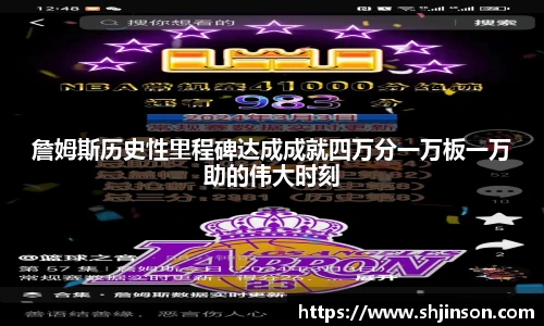 九游体育官网