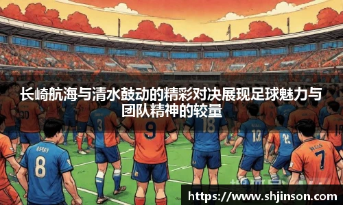 九游体育官网