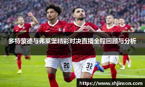 九游体育官网