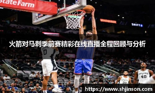 九游体育官网