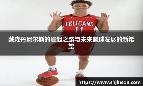 九游体育官网