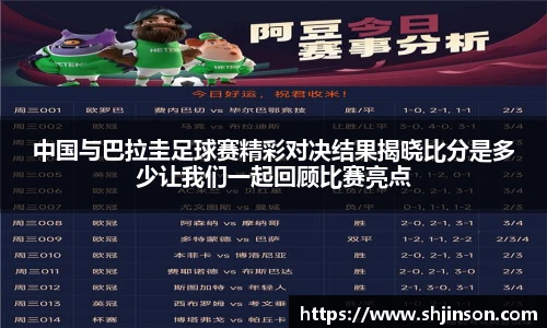 九游体育官网