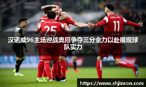 九游体育官网