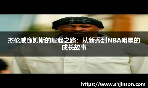 九游体育官网