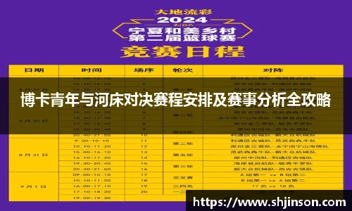 完美体育365wm官方网站